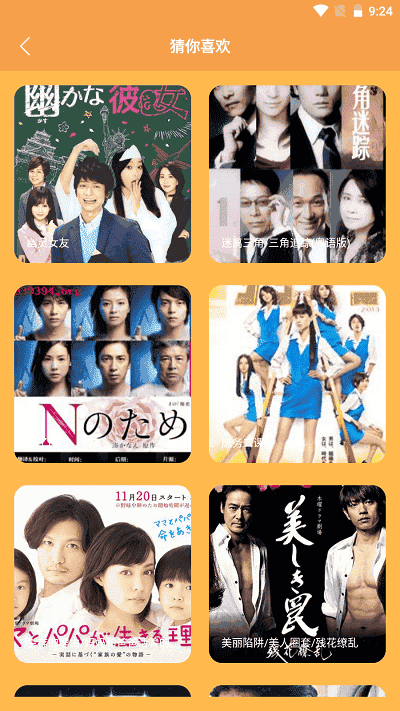 �����վ��������v1.2 ��׿��