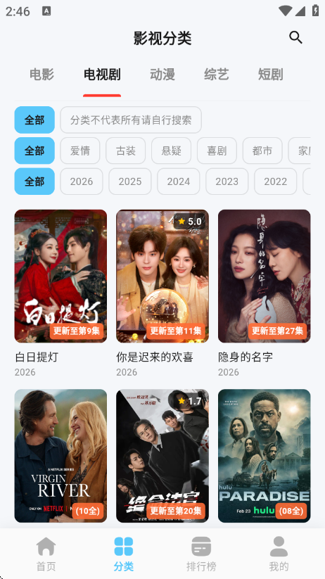 ��Ӱ��Ƶ���عٷ�����v1.4.2 ���°�