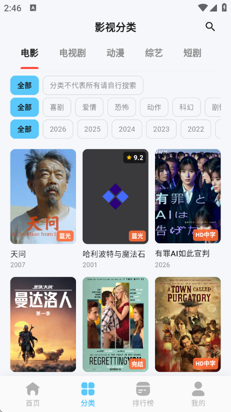 ��Ӱ��Ƶ���عٷ�����v1.4.2 ���°�