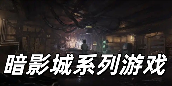 ��Ӱ��ϵ����Ϸ