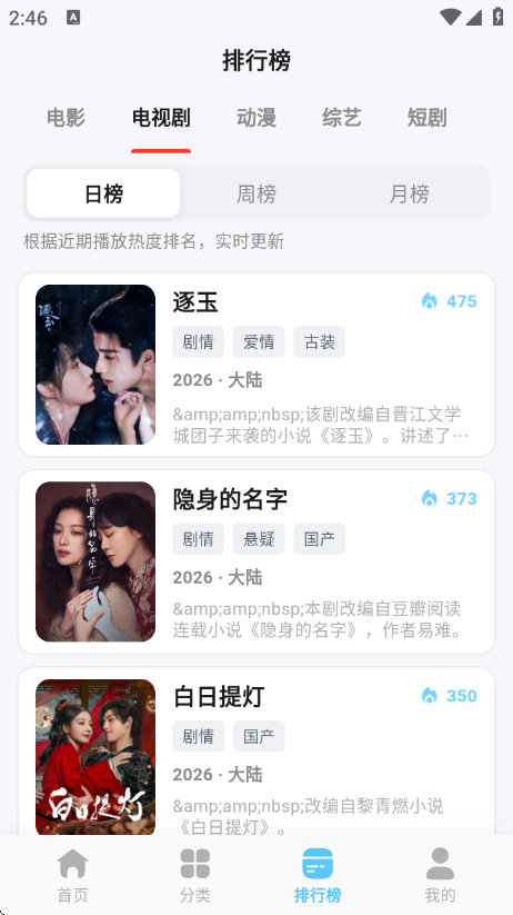 ��Ӱ��Ƶ���عٷ�����v1.4.2 ���°�