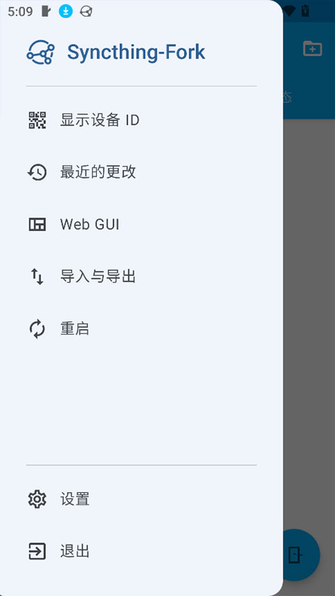 syncthing-fork�ٷ�����v2.0.15.0 ���°�