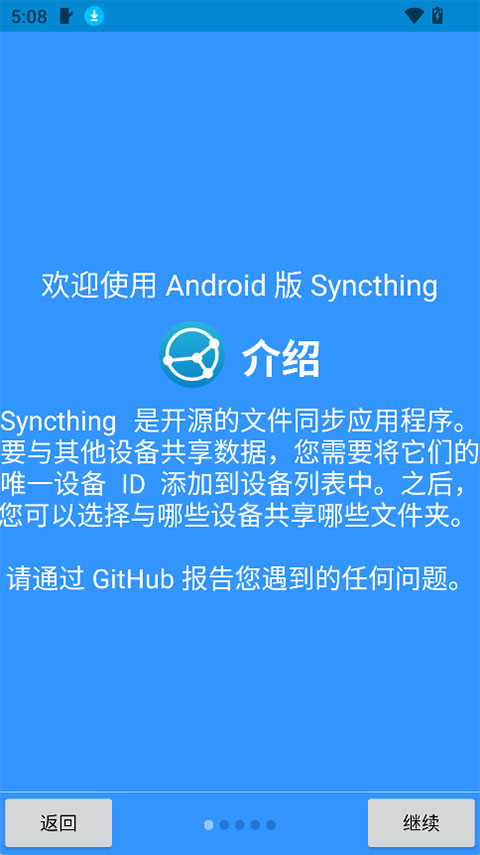 syncthing-fork�ٷ�����v2.0.15.0 ���°�