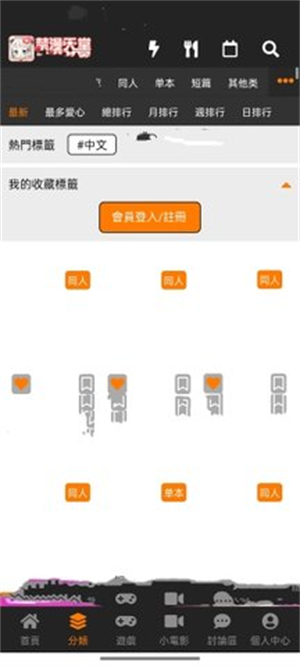 jm�����������°�v2.0.6 ��׿��