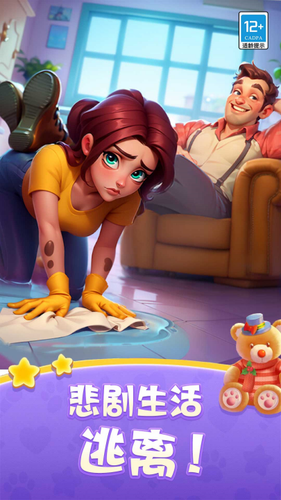 改装大作战官方版v1.5.2 安卓版