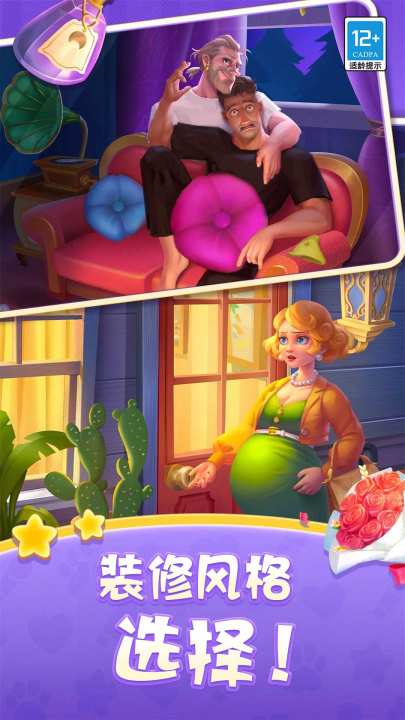 改装大作战官方版v1.5.2 安卓版