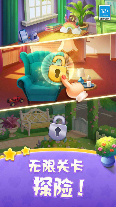 改装大作战官方版v1.5.2 安卓版