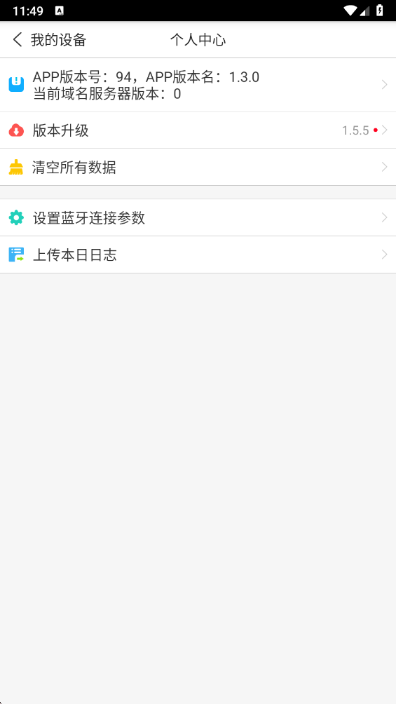 ����ˮ����ֵ����v1.3.0 ��׿��