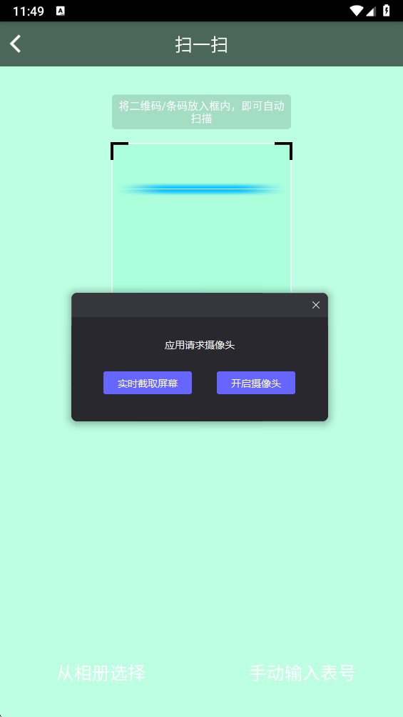 ����ˮ����ֵ����v1.3.0 ��׿��