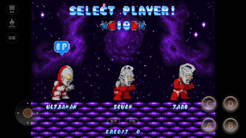 奥特曼斗魂传说街机版v2021.01.27.12 最新版