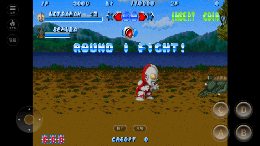 奥特曼斗魂传说街机版v2021.01.27.12 最新版