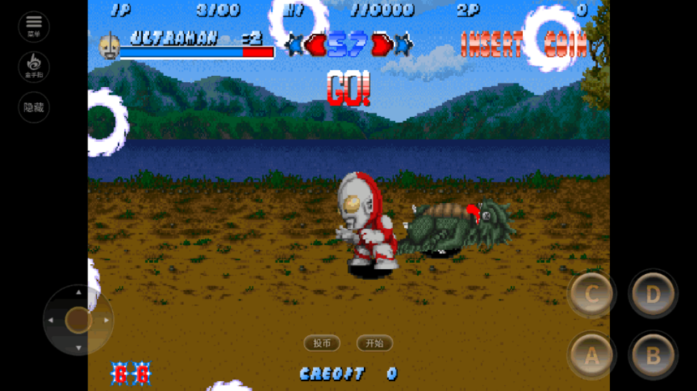 奥特曼斗魂传说街机版v2021.01.27.12 最新版