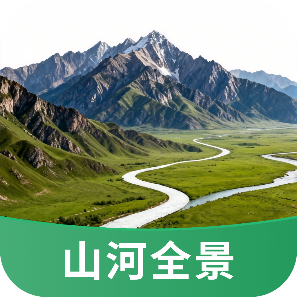 ɽ��ȫ����ͼappv1.1.0 ���°�