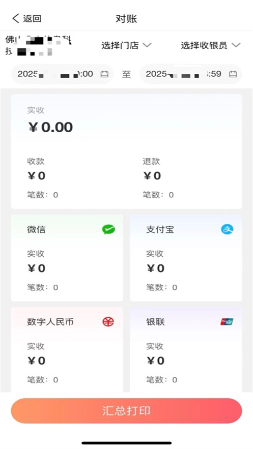 ���տ�-����App����v3.2.1 ��׿��