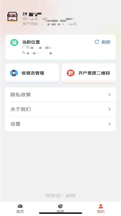 ���տ�-����App����v3.2.1 ��׿��