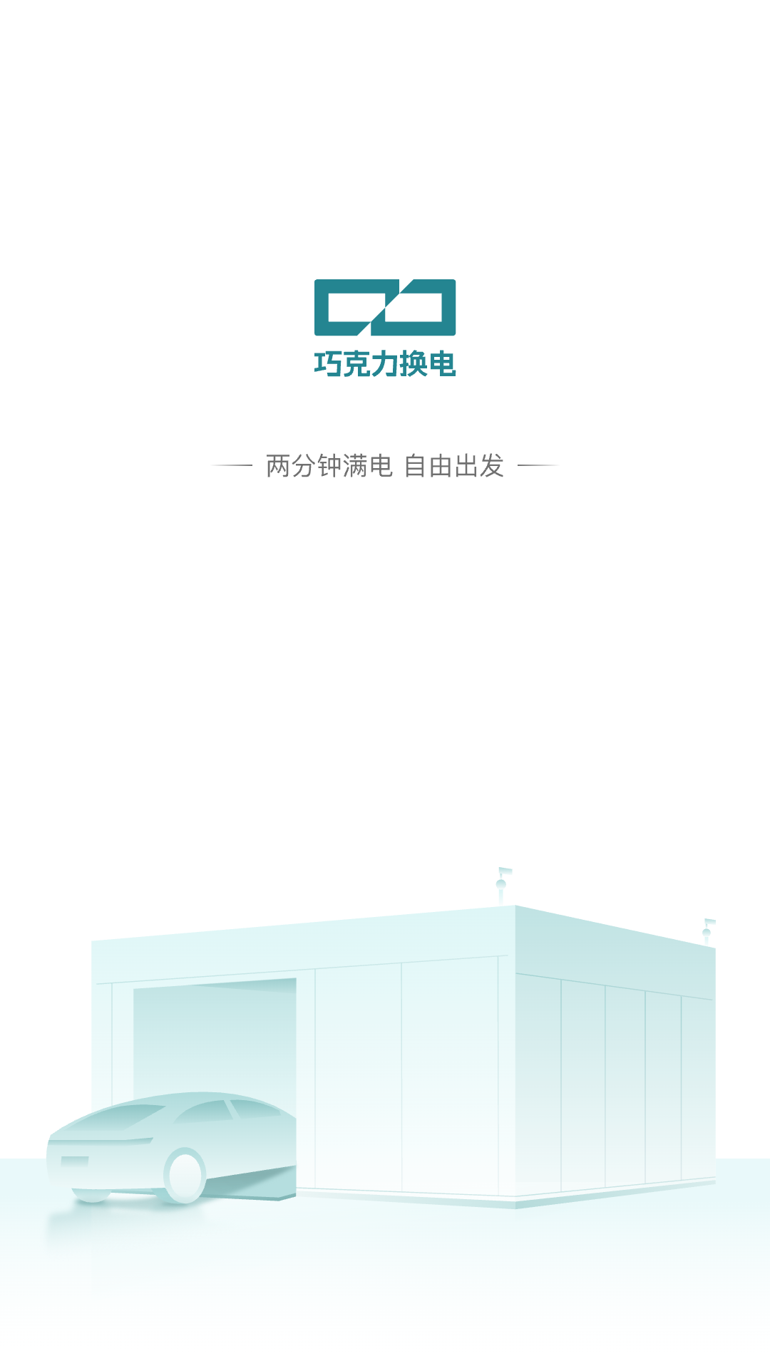 �ɿ�������appv1.2.7 ���°�