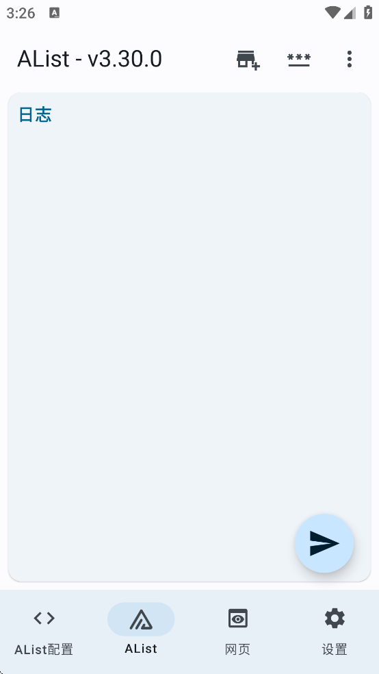 AList�ֻ��氲װv1.24.011215 ���°�