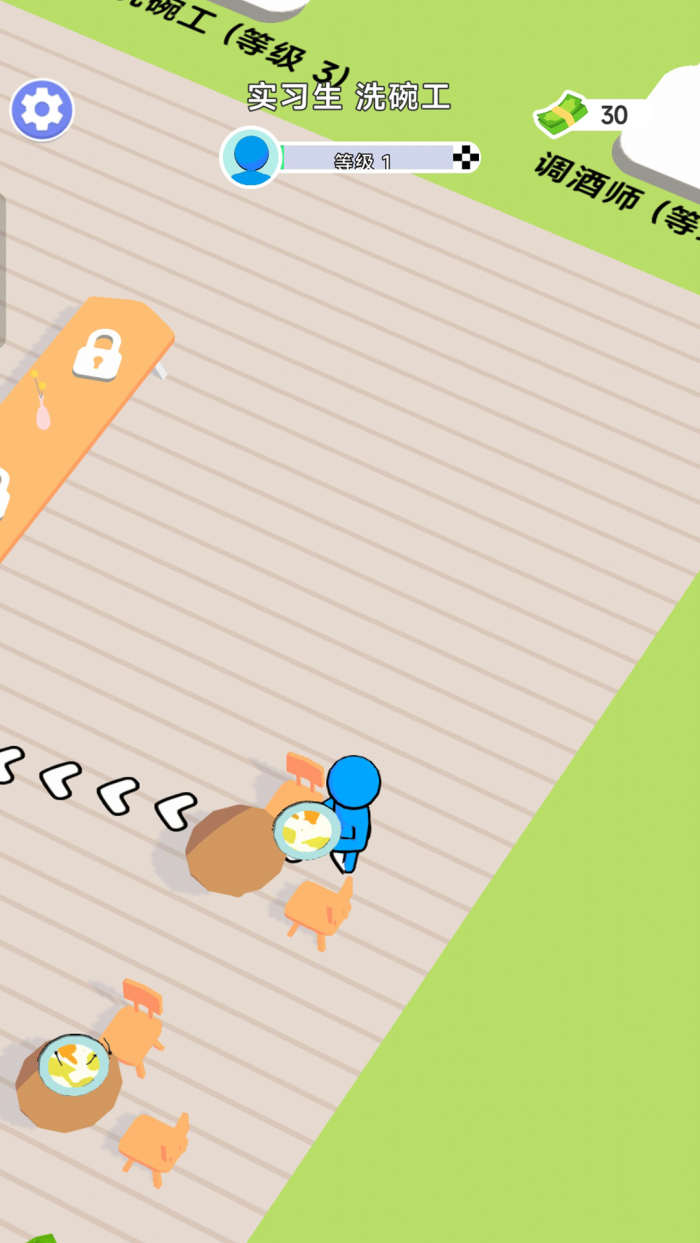 小白成长日记游戏v306.1.0.3018 手机版