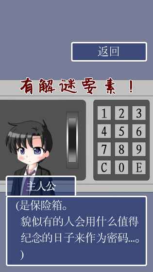 èͷӥ֮ͷ����������(������إå�)v1.1.5 ��׿��