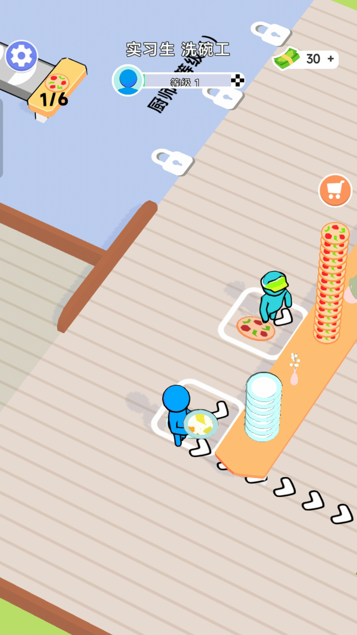 小白成长日记游戏v306.1.0.3018 手机版