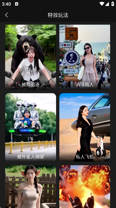 Deep��������AI���°�v1.1.2 ��׿��