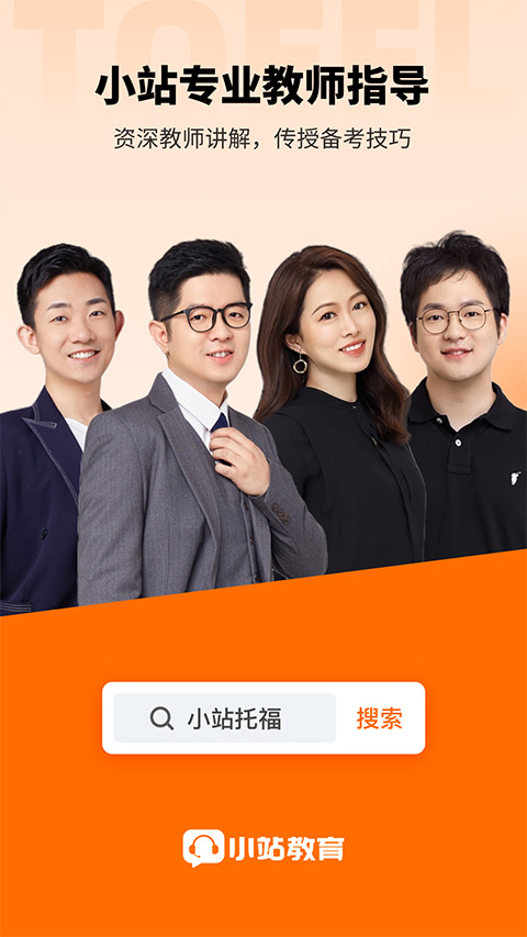 tpoСվ��̳(Сվ�и�)v6.0.0 ���°�