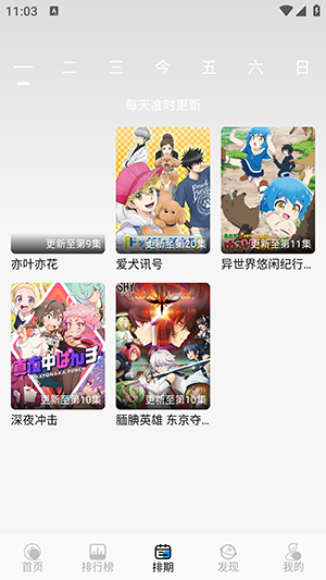 ��Ԫ�Ƕ���app����v1.0.0 ��׿��