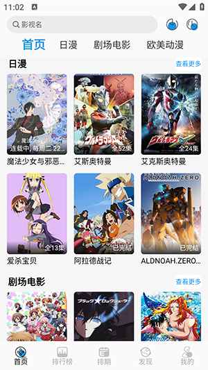 ��Ԫ�Ƕ���app����v1.0.0 ��׿��