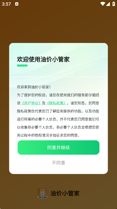 �ͼ�С�ܼҹٷ���v1.0.0 ��Ѱ�