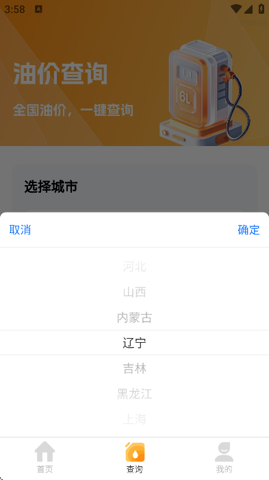 �ͼ�С�ܼҹٷ���v1.0.0 ��Ѱ�