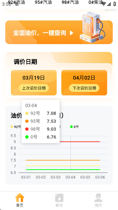 �ͼ�С�ܼҹٷ���v1.0.0 ��Ѱ�