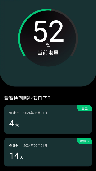 ���ǳ��appv1.3.5.5 ���°�