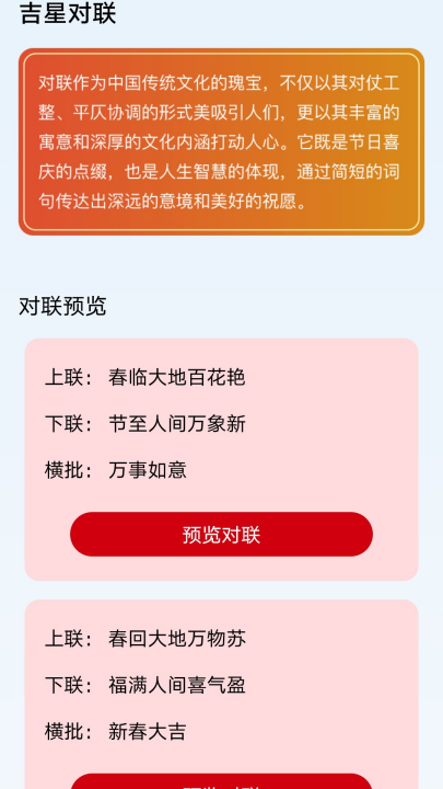 ���ǳ��appv1.3.5.5 ���°�