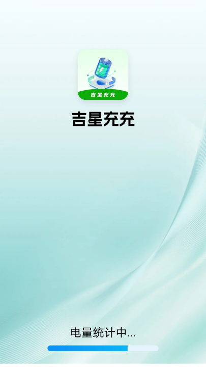 ���ǳ��appv1.3.5.5 ���°�