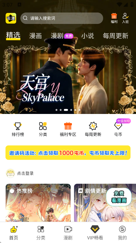 �����ٷ���v26.1121.131 ���°�