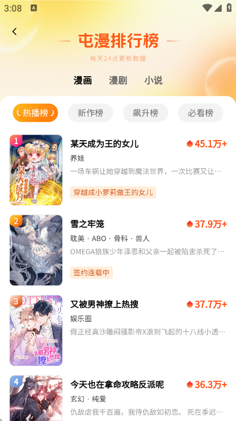 �����ٷ���v26.1121.131 ���°�