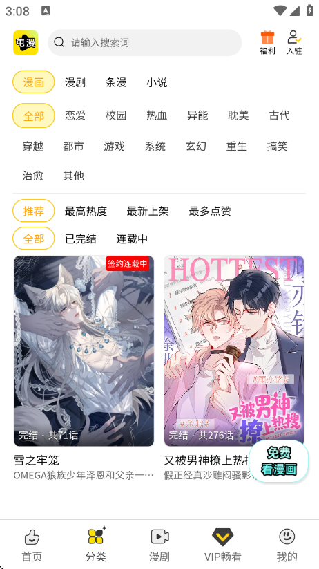 �����ٷ���v26.1121.131 ���°�