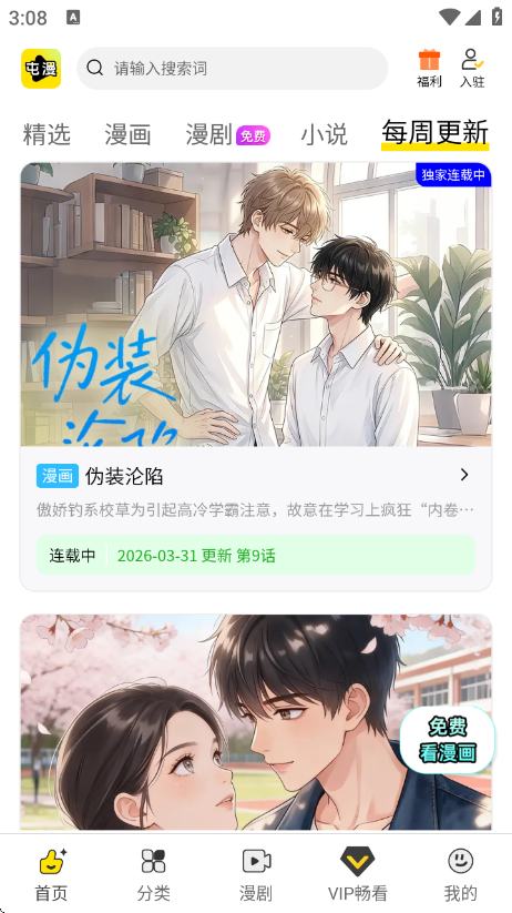 �����ٷ���v26.1121.131 ���°�