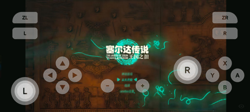 skylineģ�������°�v2.0.0 �ֻ���