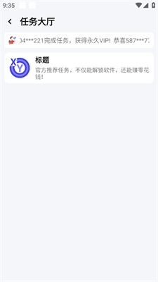 СҲ����������Ѱ�v3.0.60 ��׿��