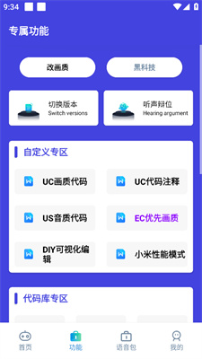 СҲ����������Ѱ�v3.0.60 ��׿��