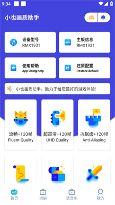 СҲ����������Ѱ�v3.0.60 ��׿��