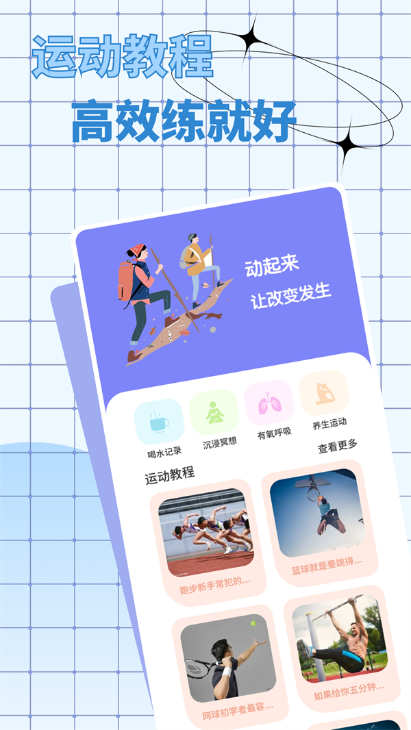 ��Ļ���ӳ�appv1.0.7 ���°�