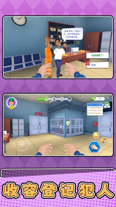 动动我试试游戏v2.0.3 安卓版