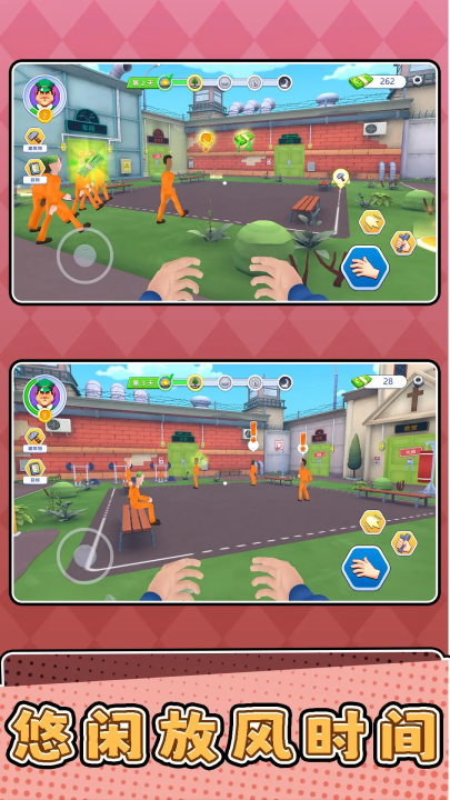 动动我试试游戏v2.0.3 安卓版