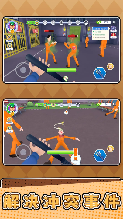 动动我试试游戏v2.0.3 安卓版