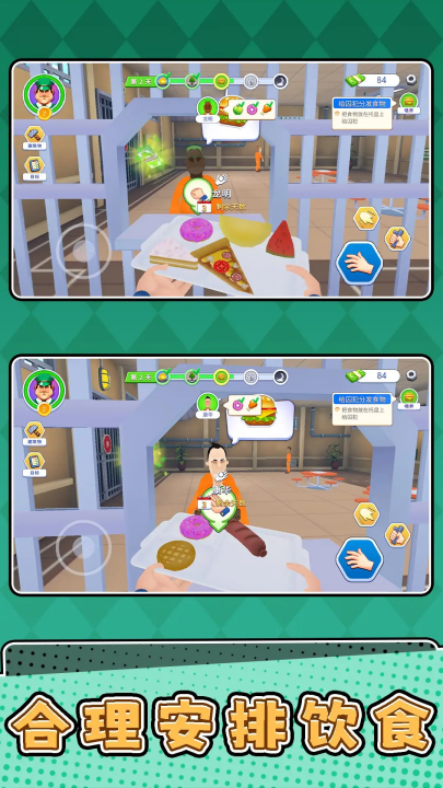 动动我试试游戏v2.0.3 安卓版