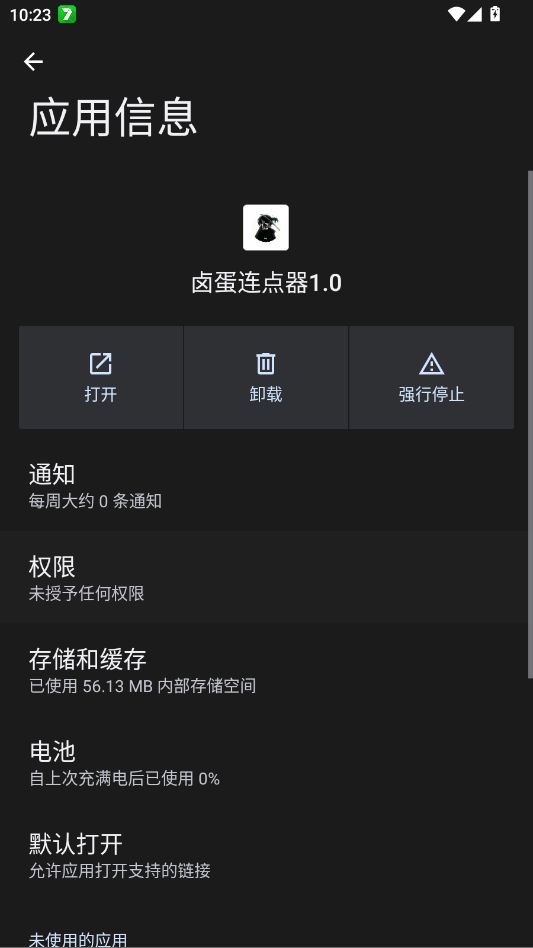 ±��������1.0������Ѱ�(y����)v1.0 �ٷ���