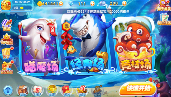 ���˻��ֲ���3d��ٷ���������v99.1 �ֻ���