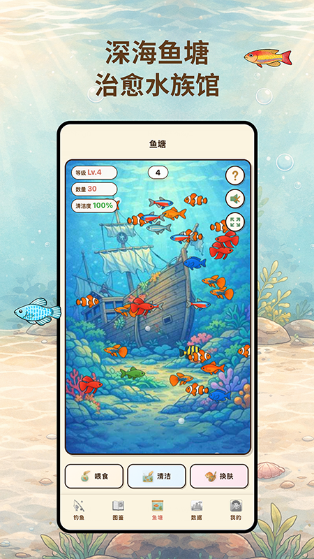 ��������appv1.6.1 ���°�